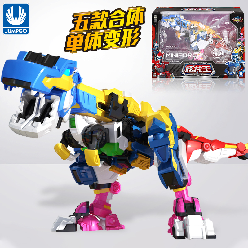 迷你特工队超级恐龙力量2五合体霸王龙炫5变形机器人玩具秘密机甲