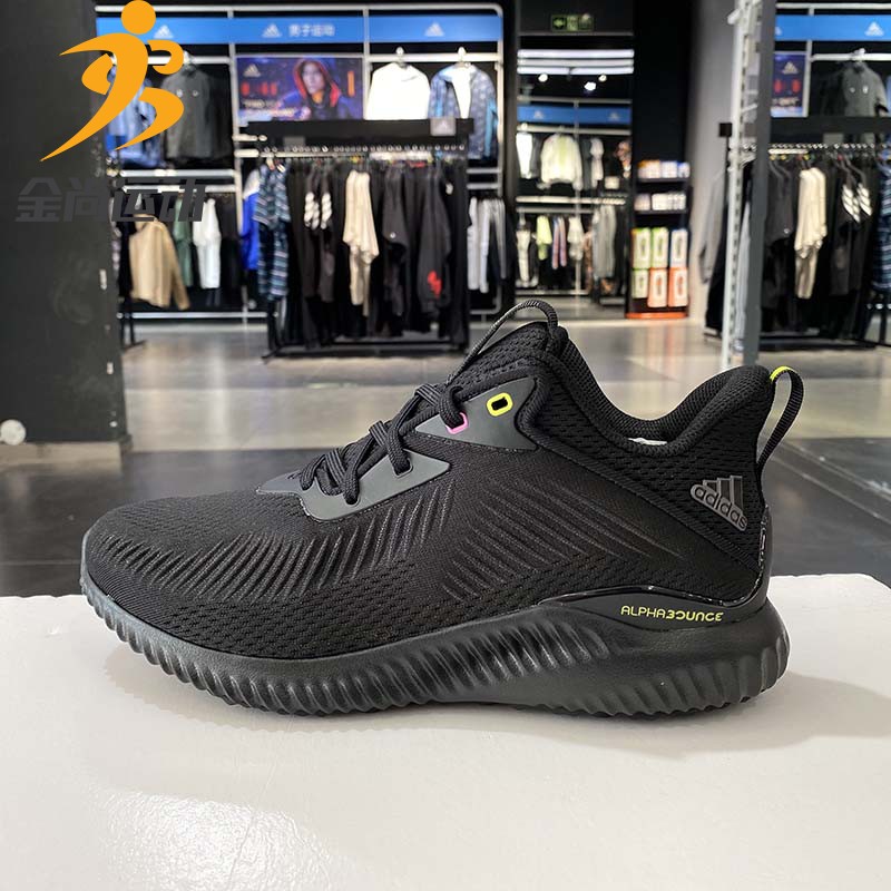 Adidas/阿迪达斯鞋子男鞋2021夏新款运动鞋减震透气跑步鞋GY5085