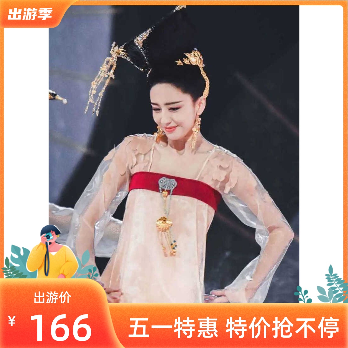 佟丽娅同款芒种汉服舞蹈服丽人行古典女装古装中国风舞演出服出游