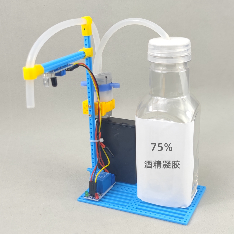 感应自动酒精消毒模型抗疫科学小发明创意实用小制作学生手工材料