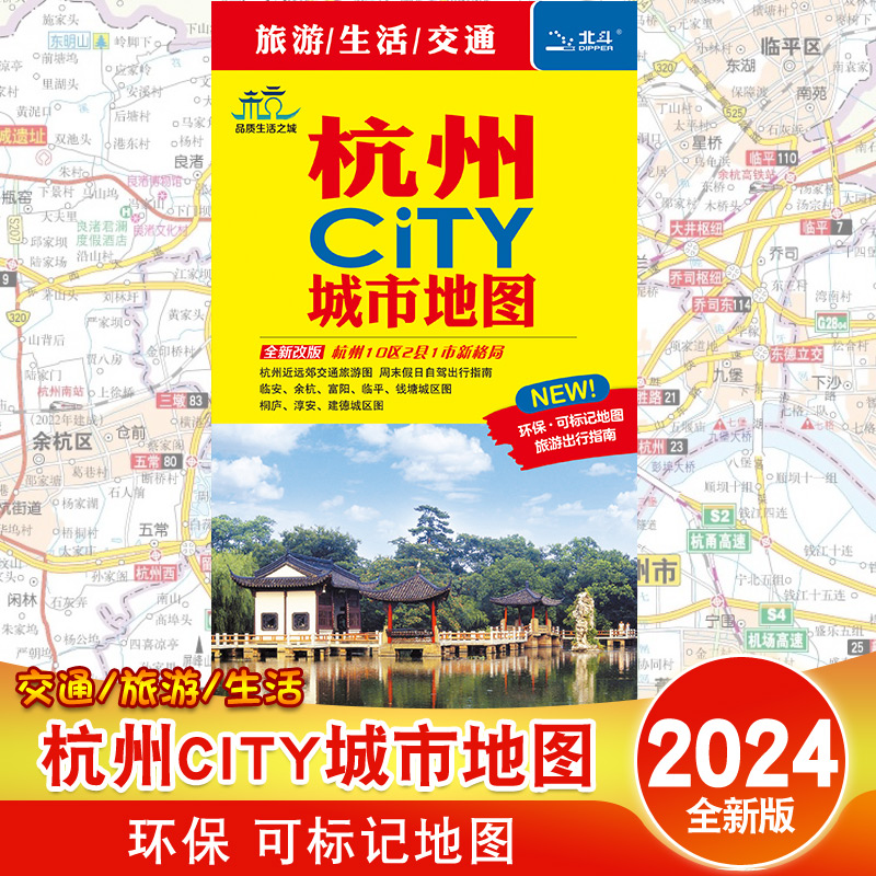 杭州 中国地图