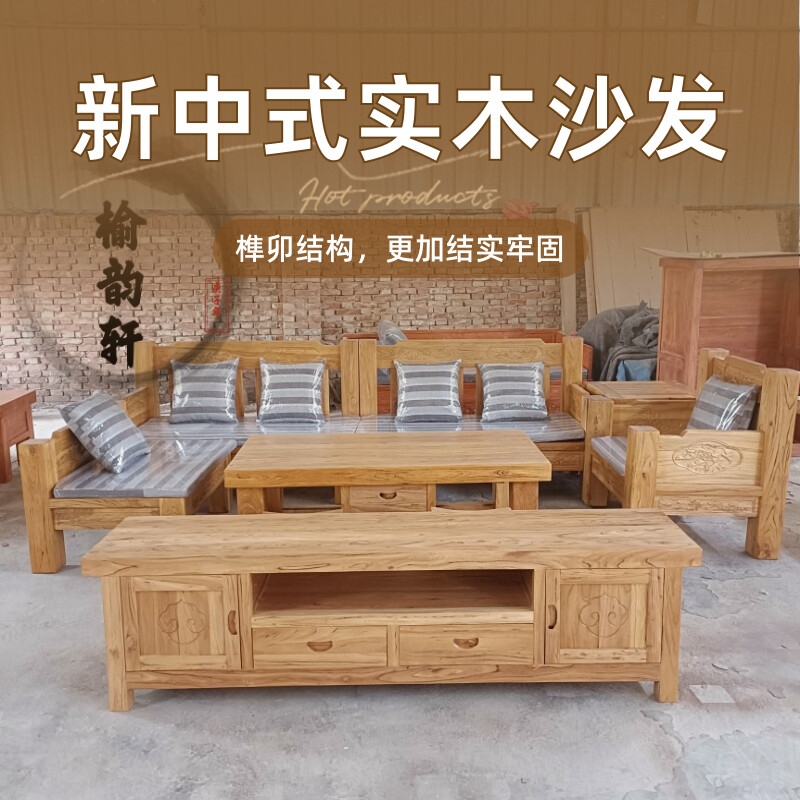 中式家具榫卯结构