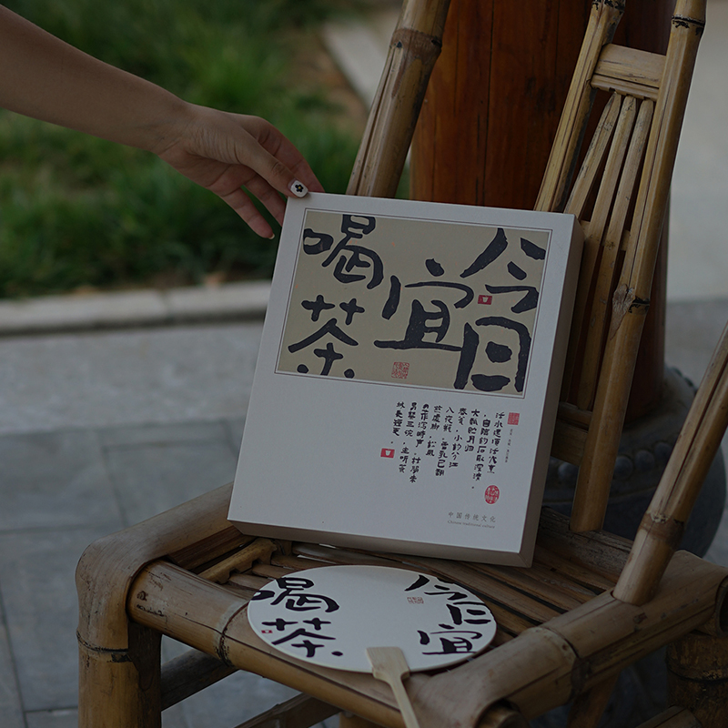 新中式普洱饼盒创意文案国风图画茶饼357g收纳白茶通用空礼盒定制