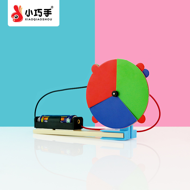 牛顿七色盘科技小制作儿童节发明创客教育STEM科学电动色环轮推荐