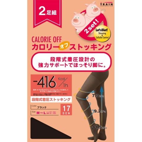 【闭店清仓】2双装 日本小猪袜17D 美腿丝袜416kcal压力瘦腿袜