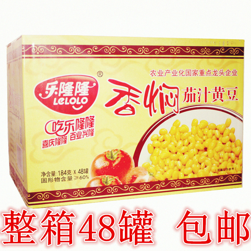 乐隆隆香焖茄汁黄豆184g罐头天然食品便携即食48罐整箱包邮