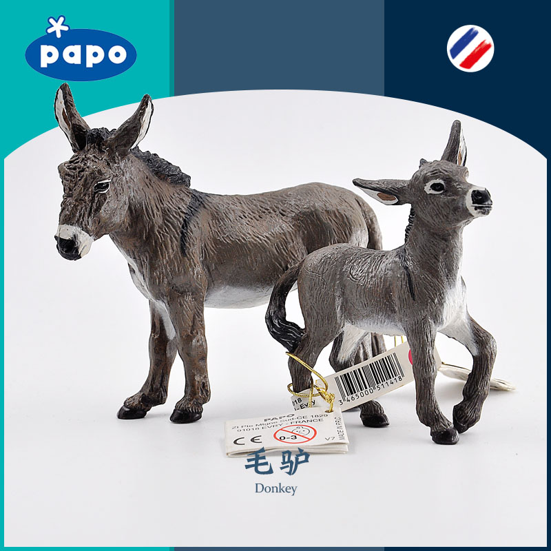 法国PAPO 毛驴51054普罗旺斯驴仿真农场家禽牲畜动物模型儿童玩具