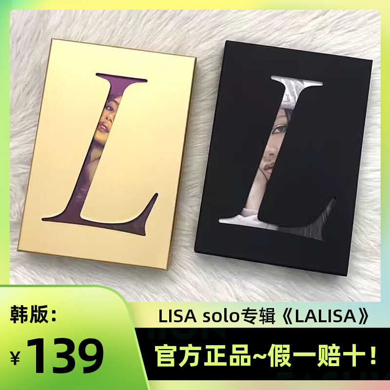 正版 粉墨BLACKPINK LISA solo专辑 官方小卡海报写真集歌词周边