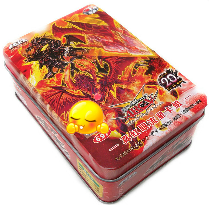 游戏王繁体中文真红眼流星卡组 黑龙的咆哮 灼热的真红眼卡牌