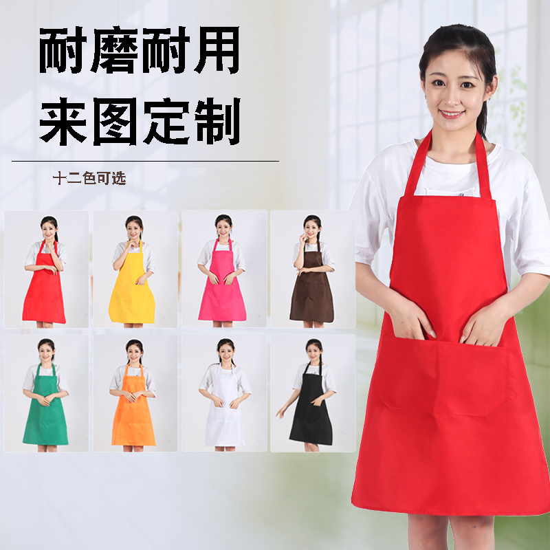 围裙定制LOGO印字工作服宣传家用厨房女男微防水礼品图案广告围裙