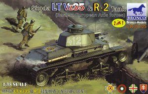 威骏 CB35105 二战罗马尼亚 斯柯达 LTVz35 & R2 轻型战车及步兵