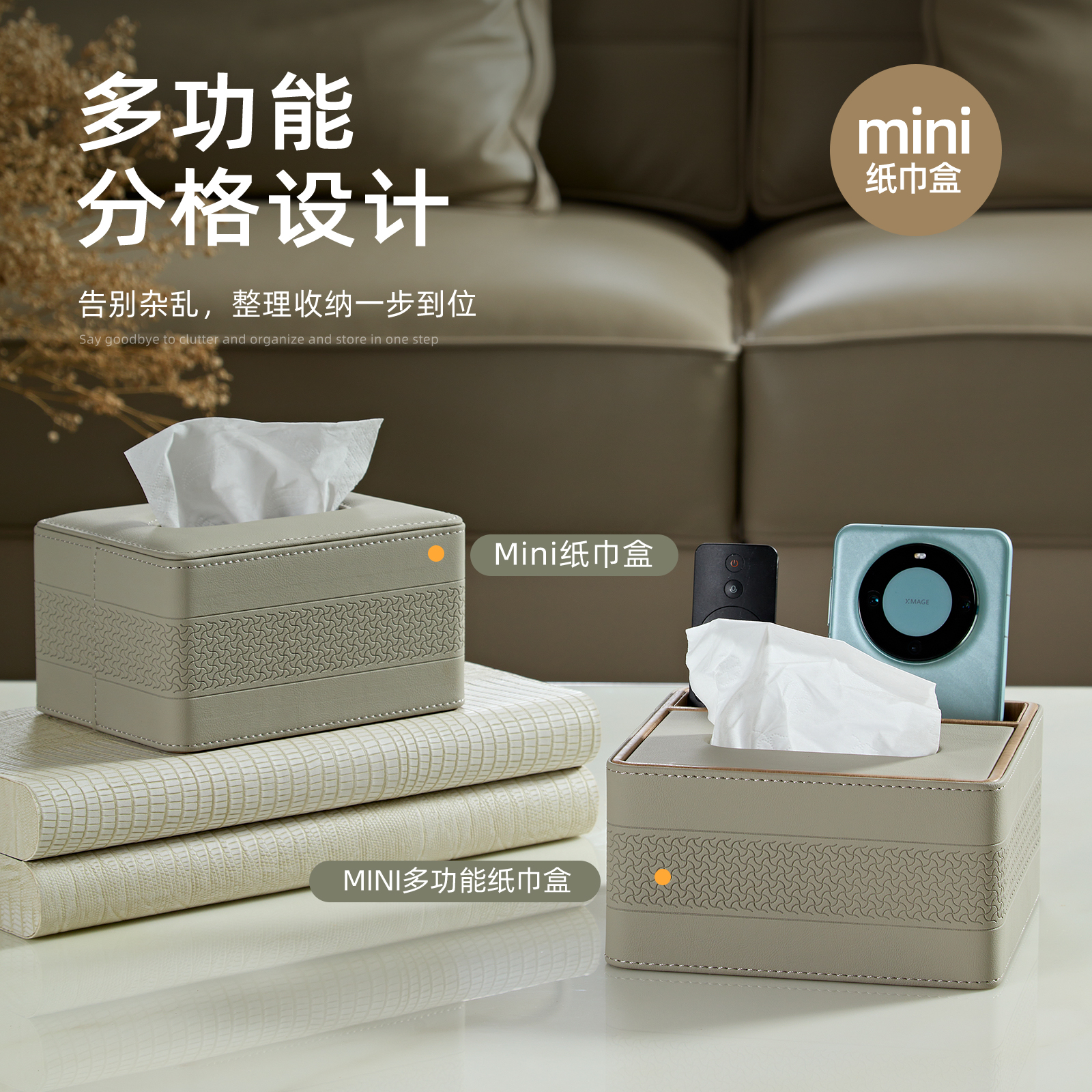 莫兰迪mini抽纸盒创意INS多功能高级感纸巾盒客厅个性轻奢风摆件