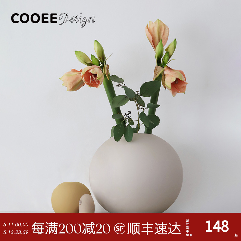 瑞典Cooee Design莫兰迪陶瓷花瓶摆件客厅鲜花插花北欧球形花瓶