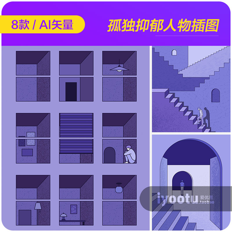 手绘绿色紫色孤独抑郁自闭人物楼梯建筑插图矢量设计素材i2432002