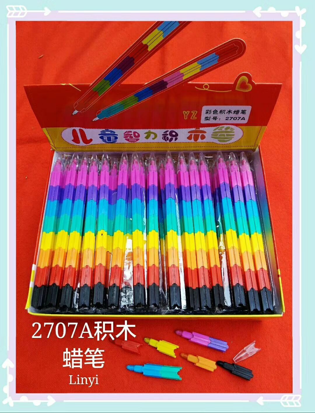 2707积木蜡笔儿童幼儿园绘画填色笔益智八节八色笔创意奖品文具批