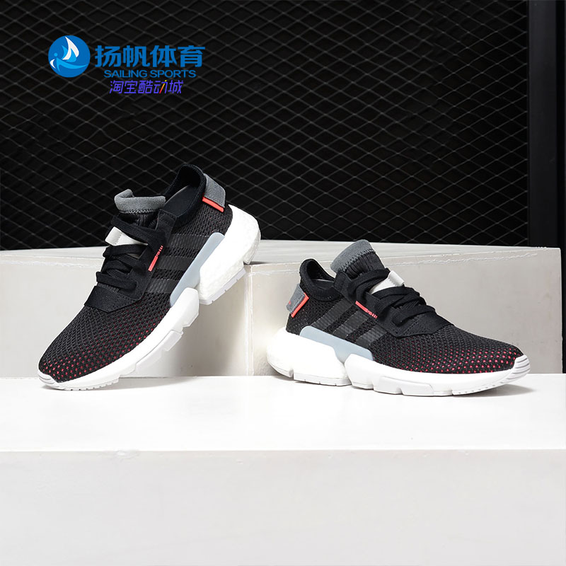 Adidas/阿迪达斯正品新款儿童三叶草 POD-S3.1大童经典鞋CG6994