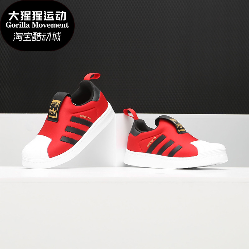 Adidas/阿迪达斯正品新款 三叶草贝壳头男女儿童运动鞋CG6573