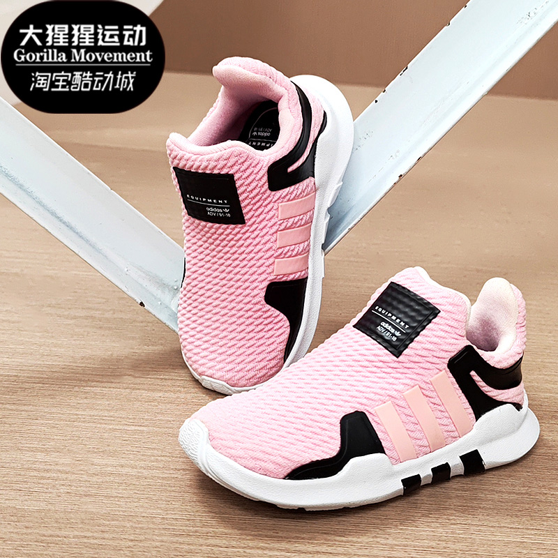 Adidas/阿迪达斯正品新款三叶草EQT ADV 3儿童经典鞋 CG6592