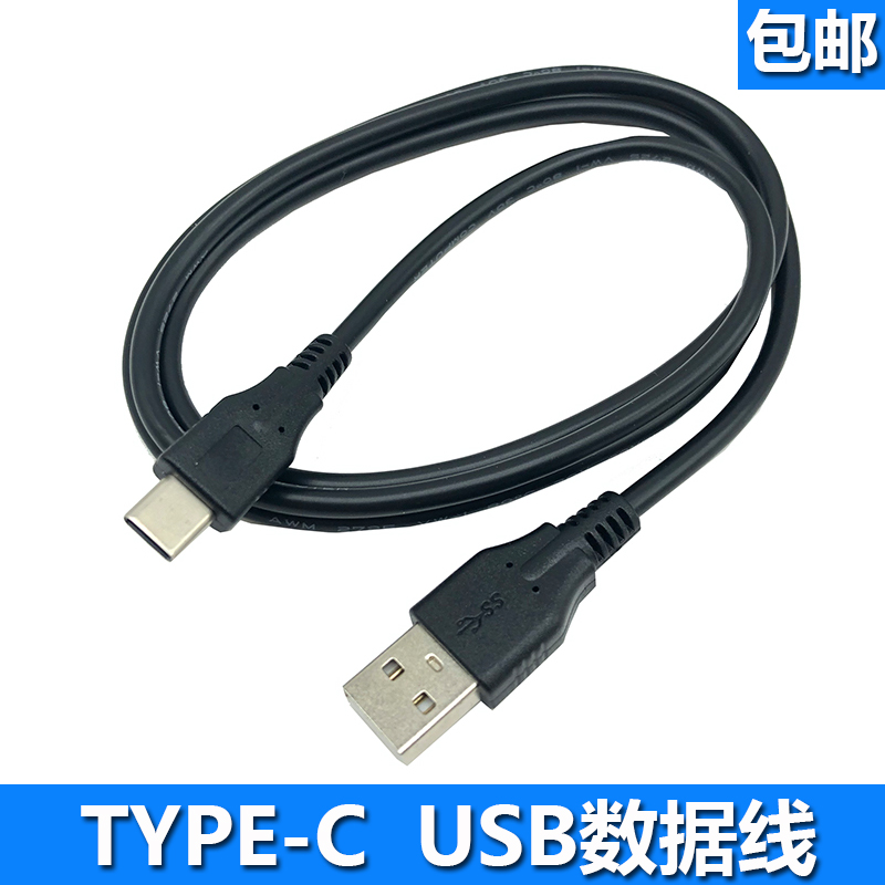 适用索尼WH-H810 H910 WFXB700 SP800N SP900耳机USB数据线充电器