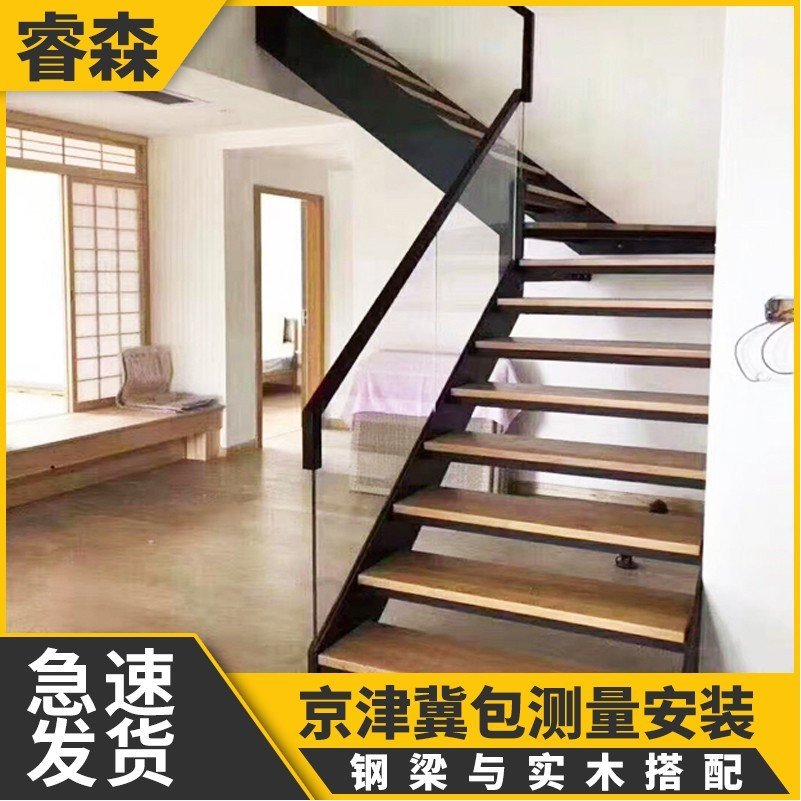 定制双梁楼梯钢化玻璃扶手栏loft梯现代家用复式简约宽梁实木踏步