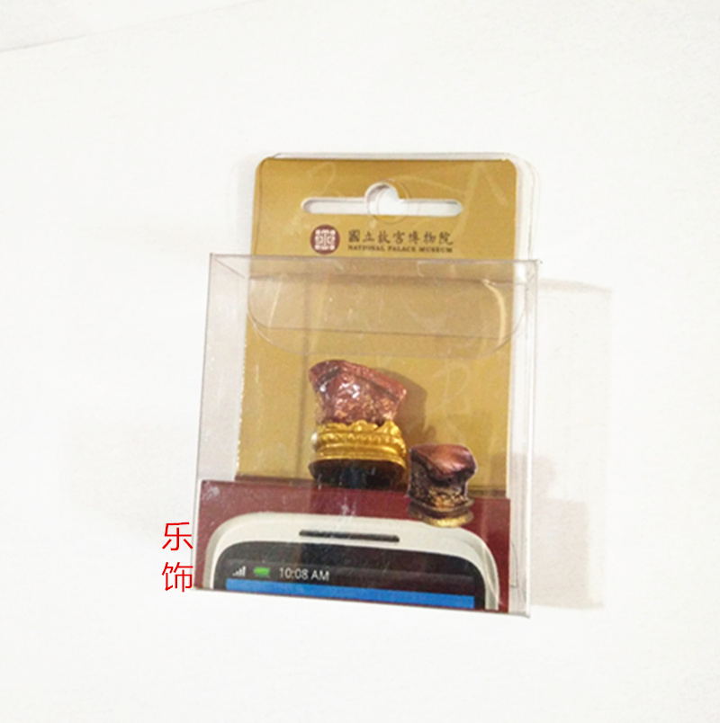 台湾故宫纪念品旅游小礼品肉形石手机耳机孔防尘塞创意收藏100