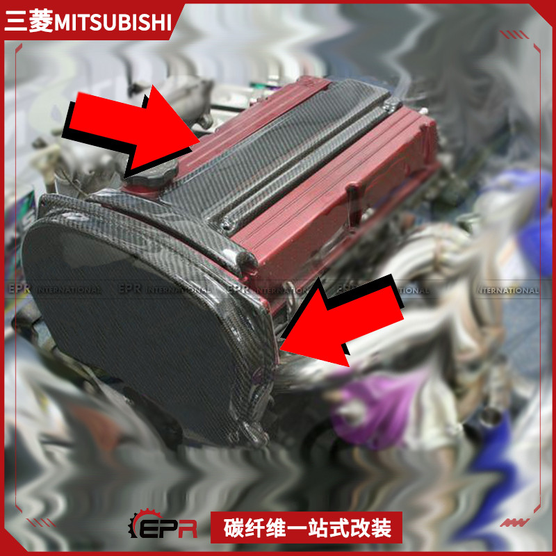 适用三菱Evolution 4-8代引擎侧盖改装碳纤维包围 引擎内部保护盖