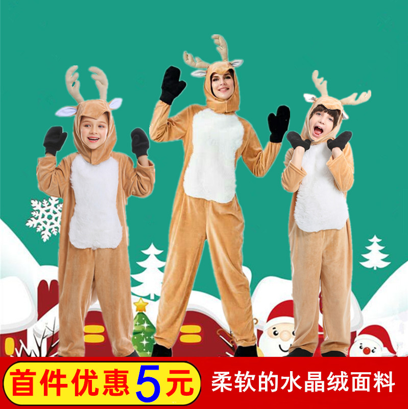 圣诞节儿童服装圣诞主题衣服女童小鹿男童麋鹿成人演出服亲子装