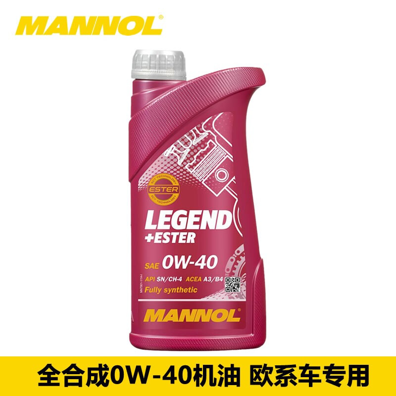 MANNOL进口汽油机油SN0W40汽车发动机润滑油1L正品马诺机油全合成