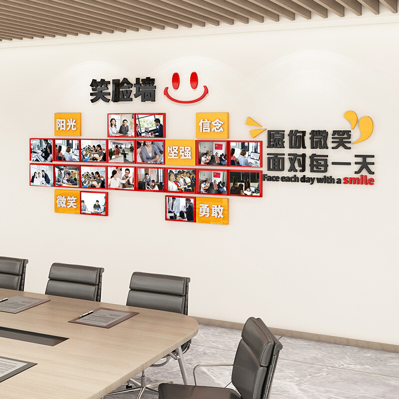 新品企业文化墙布置微笑墙员工风采展示照片墙贴3d公司办公室墙面