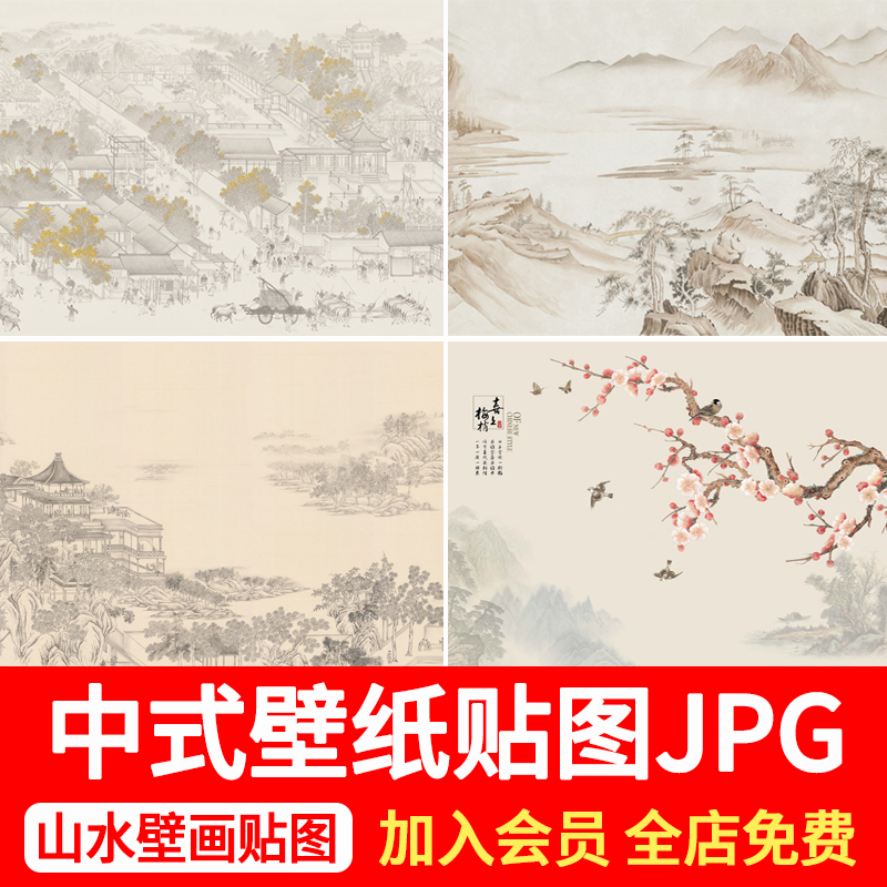 新中式禅意山水建筑中式花鸟背景墙装饰挂画壁纸画材质SU贴图素材