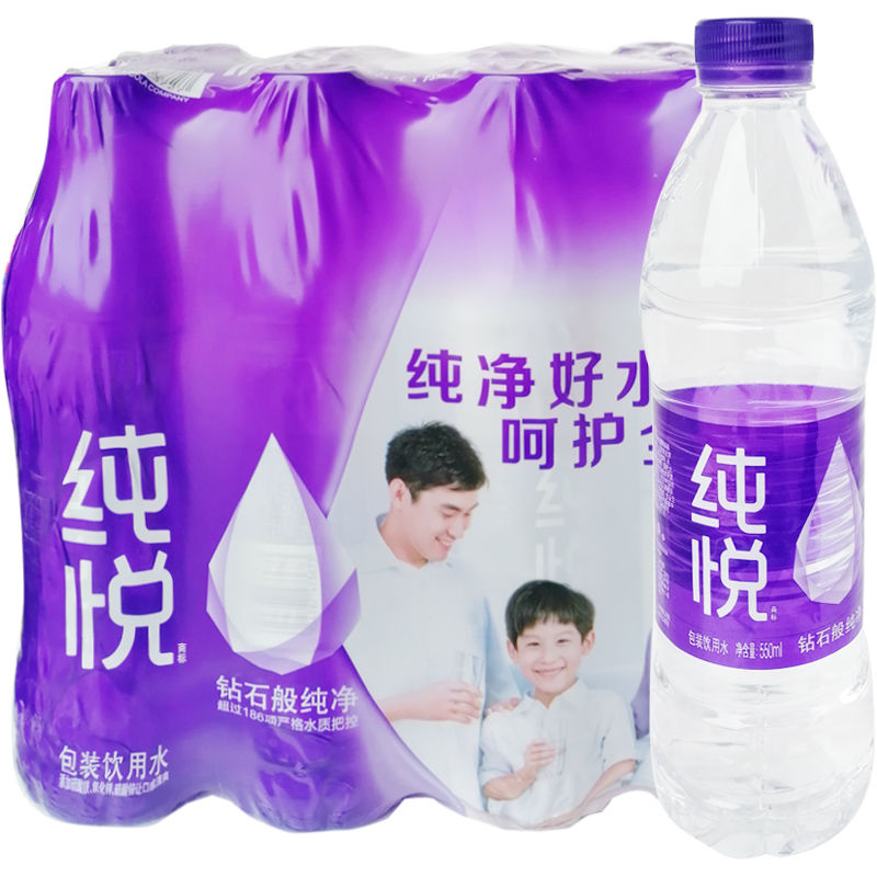 可口可乐 纯悦水550ml*24瓶纯悦包装饮用水非矿泉水纯净水整箱