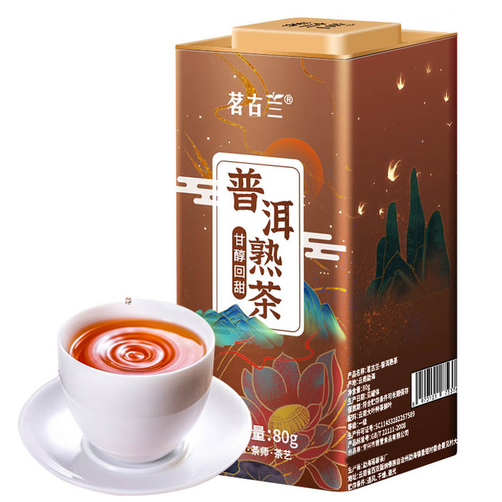 茗古兰品牌新茶罐装普洱茶云南勐海陈香糯香甘醇茶叶熟茶供货