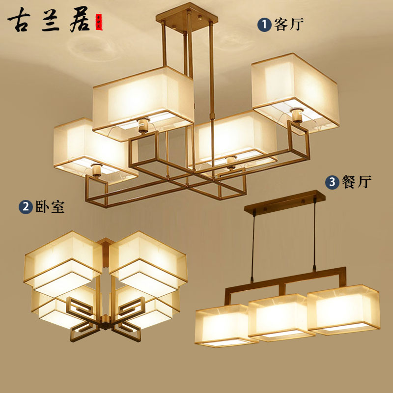 新中式吊灯客厅灯简约现代大气家用茶桌网红灯饰茶室卧室餐厅灯具
