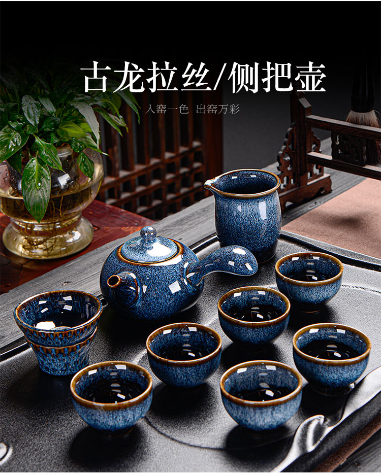 古兰陶瓷窑变套装办公会客泡茶陶瓷功夫茶具整套茶杯送礼品家用