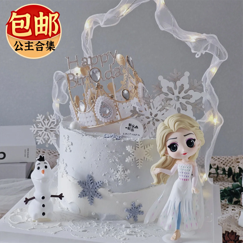 包邮网红冰雪公主蛋糕装饰摆件爱莎雪宝城堡白雪女孩生日插件套装