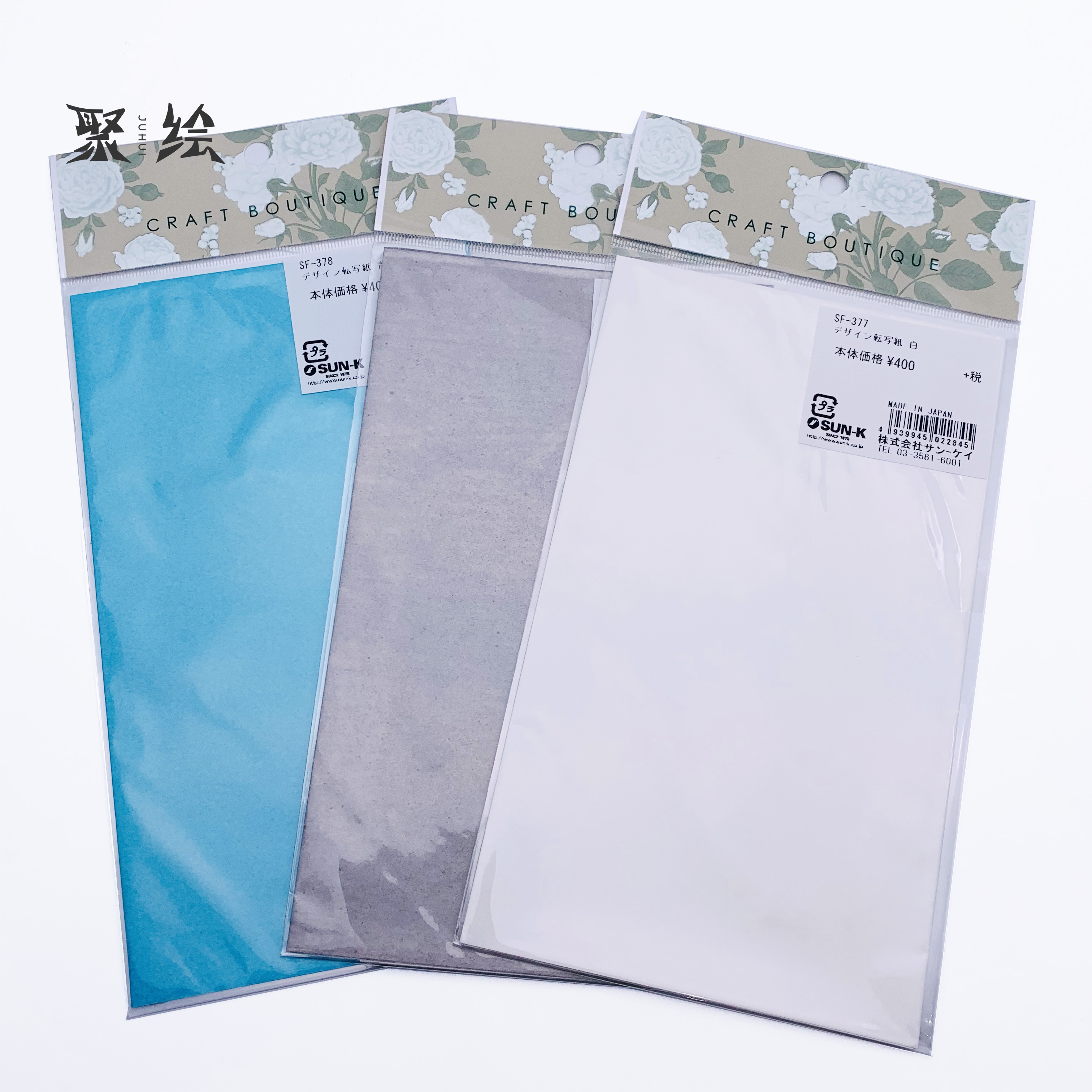 日本sun-k水性水消纸彩绘DIY复写纸布用转印水彩线稿转印纸转印纸