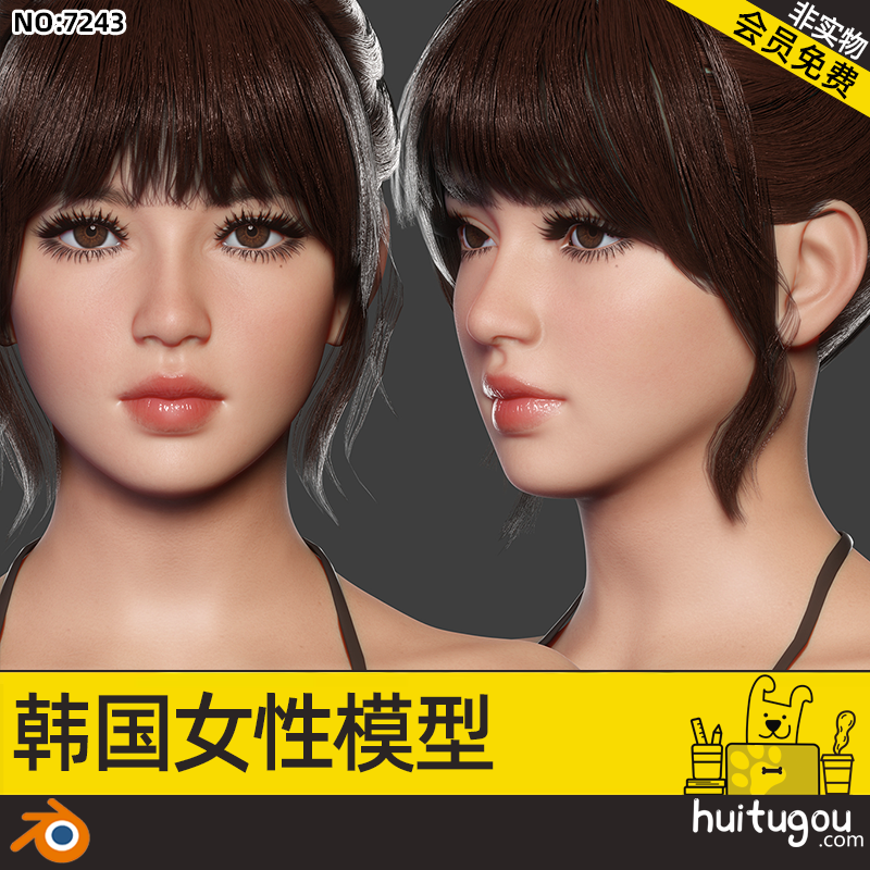 Blender人物3D模型韩风现代都市美女PBR写实角色带骨骼绑定CG素材
