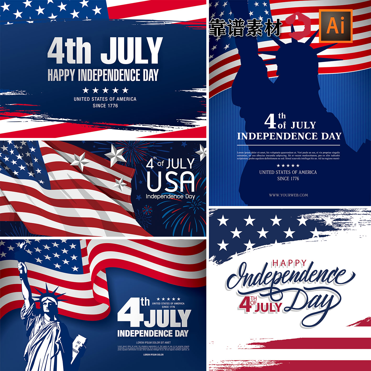 美国独立日美国国旗自由女神海报背景AI矢量设计素材