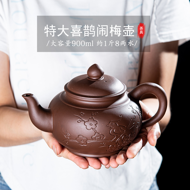 复古风紫砂壶大容量茶壶单壶家用大号中年多人泡茶壶朱泥中式茶具