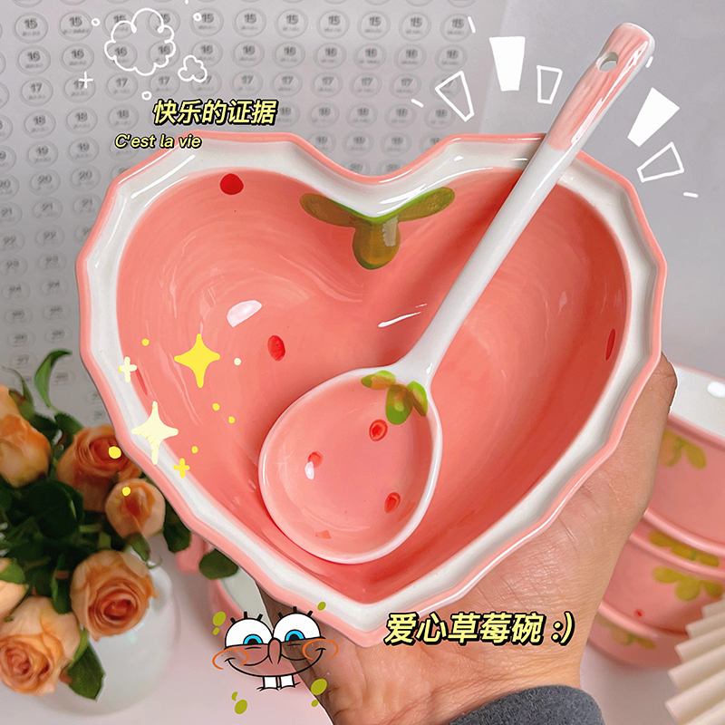 草莓碗勺奶油fufu少女爱心碗沙拉甜品瓷碗家用餐具网红insg风道具