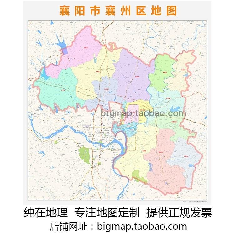 襄阳市襄州区地图 高清定制2022城市街道交通卫星办公会议室挂图
