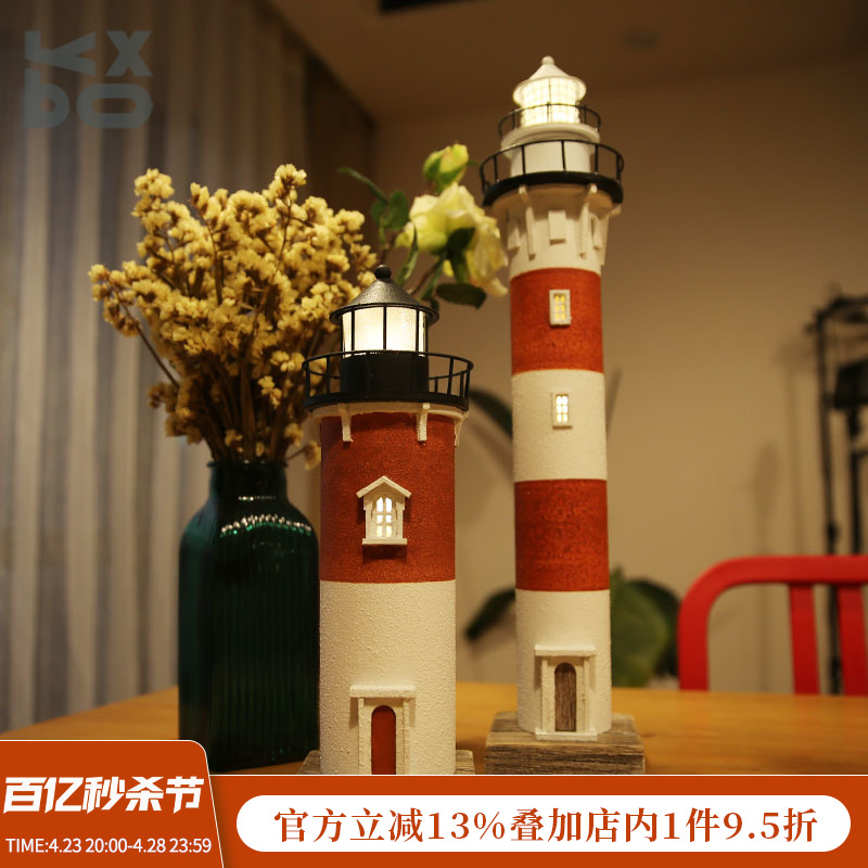 YBOX创意PVC复古发光灯塔立体灯塔摆件水泥质感建筑木制海洋儿童