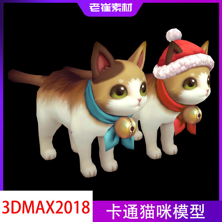 3dmax动画源文件卡通动物猫咪模型 动漫q版手绘圣诞猫带贴图素材