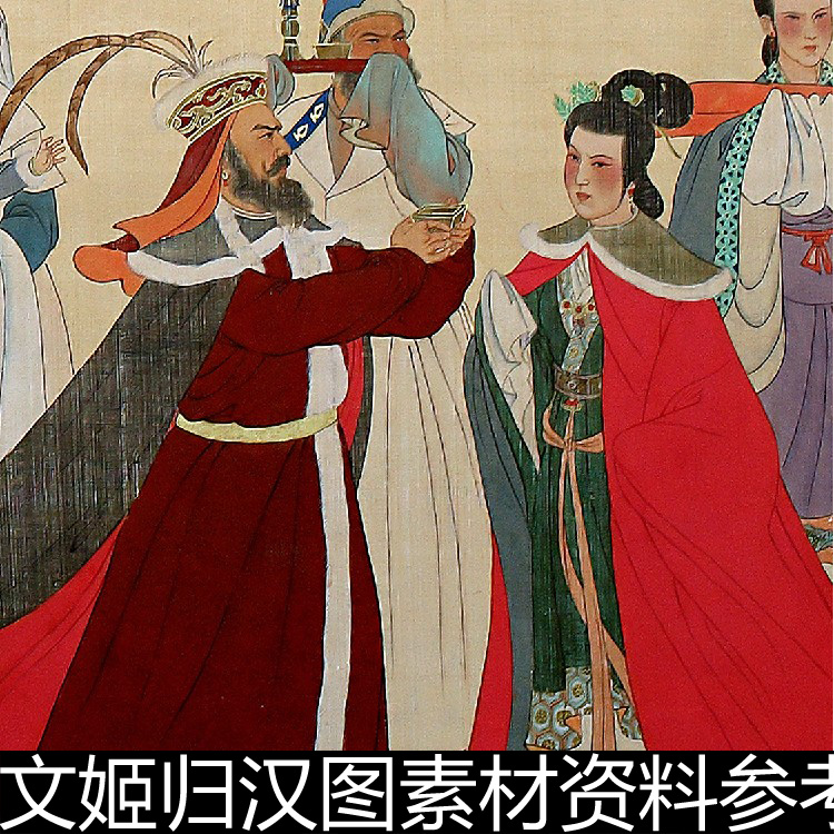 AMW郭沫若题诗范曾绘中国古代经典文化主题文姬归汉图素材资料