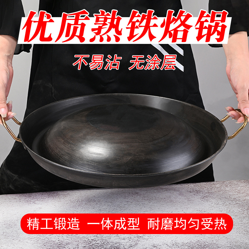 炸土豆专用锅摆摊贵州家用商用烧烤一体专用罗锅炸洋芋烙锅无涂层