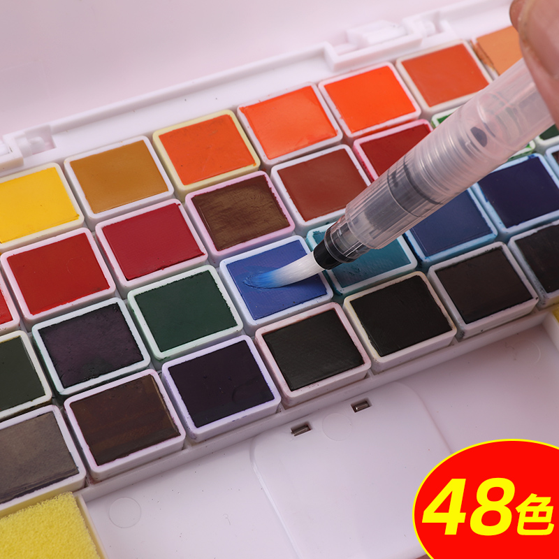 固体水彩颜料水粉手绘工具套装美术生专用初学者绘画分装盒全套便