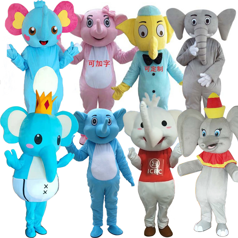 大象人偶服装可爱动物行走卡通cos道具动漫人物表演玩偶衣服小象