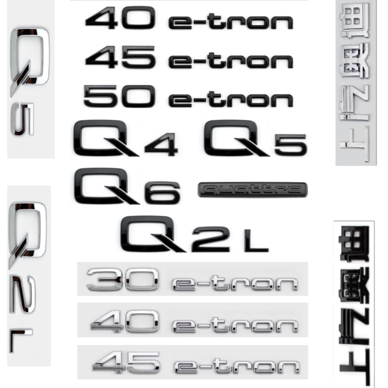 适用奥迪Q2L Q4 Q5 Q6 etron车标上汽奥迪新能源车标贴后尾标改装