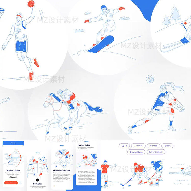 运动体育项目滑雪骑马排球射箭足球比赛AI矢量插画png图figma素材
