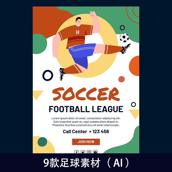 国外体育足球比赛海报手绘人物插画店铺装修素材设计AI源文件1160